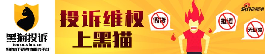 金力永磁:关于独立非执行董事辞职的公告