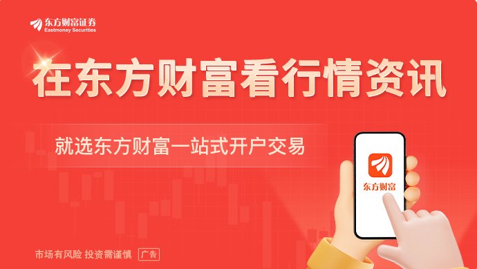 6月8日国内四大证券报纸、重要财经媒体头版头条内容精华摘要
